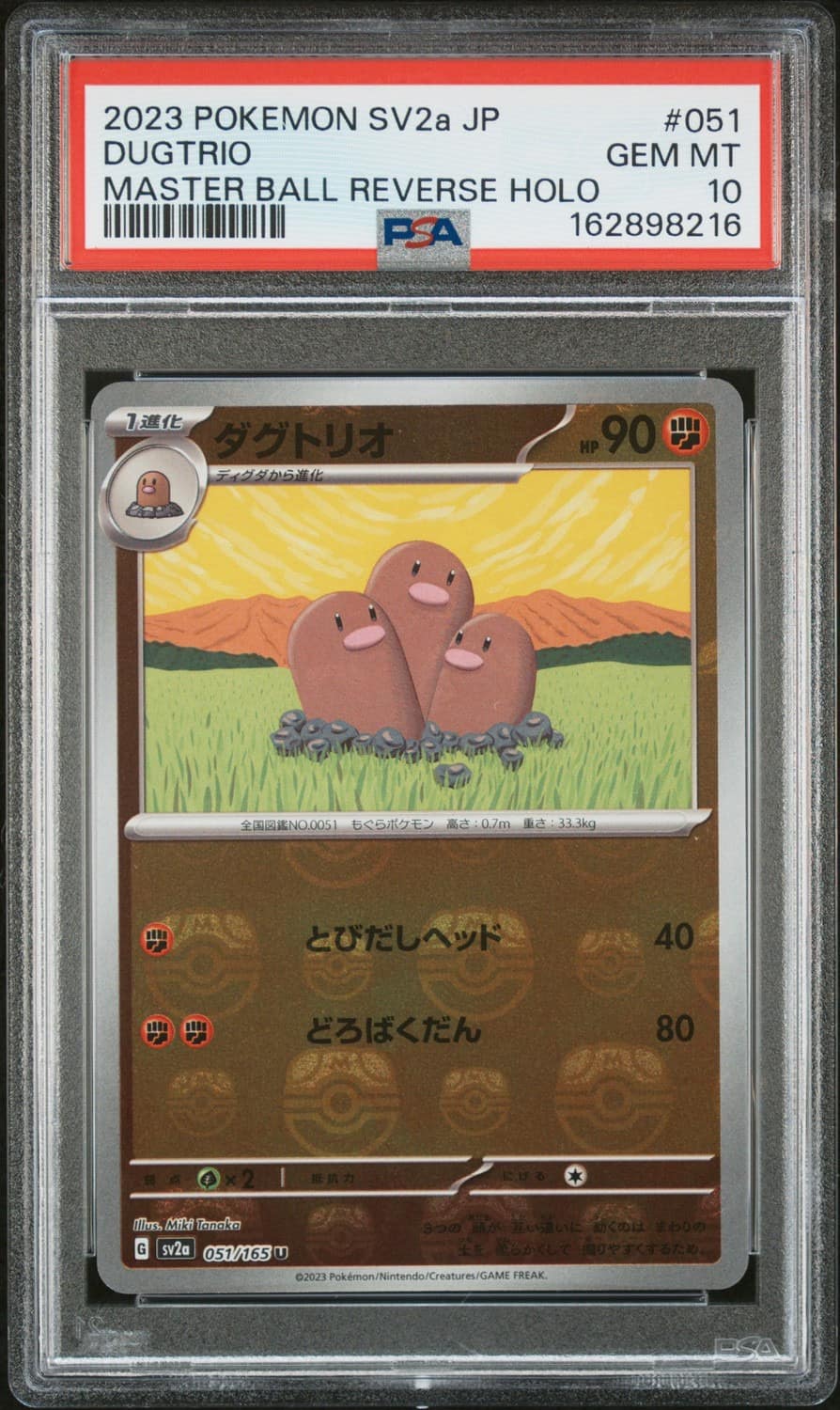 Dugtrio