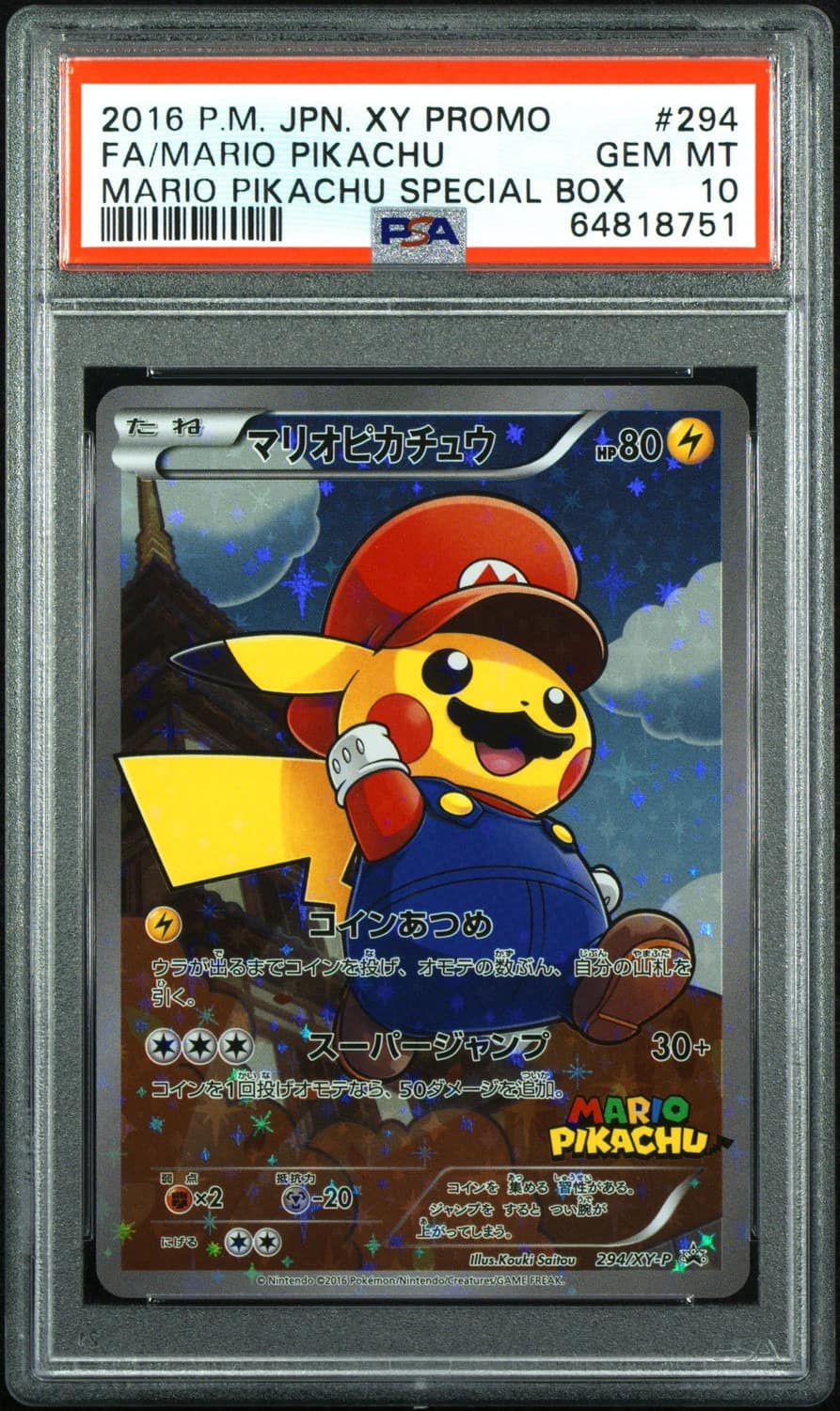 Mario Pikachu