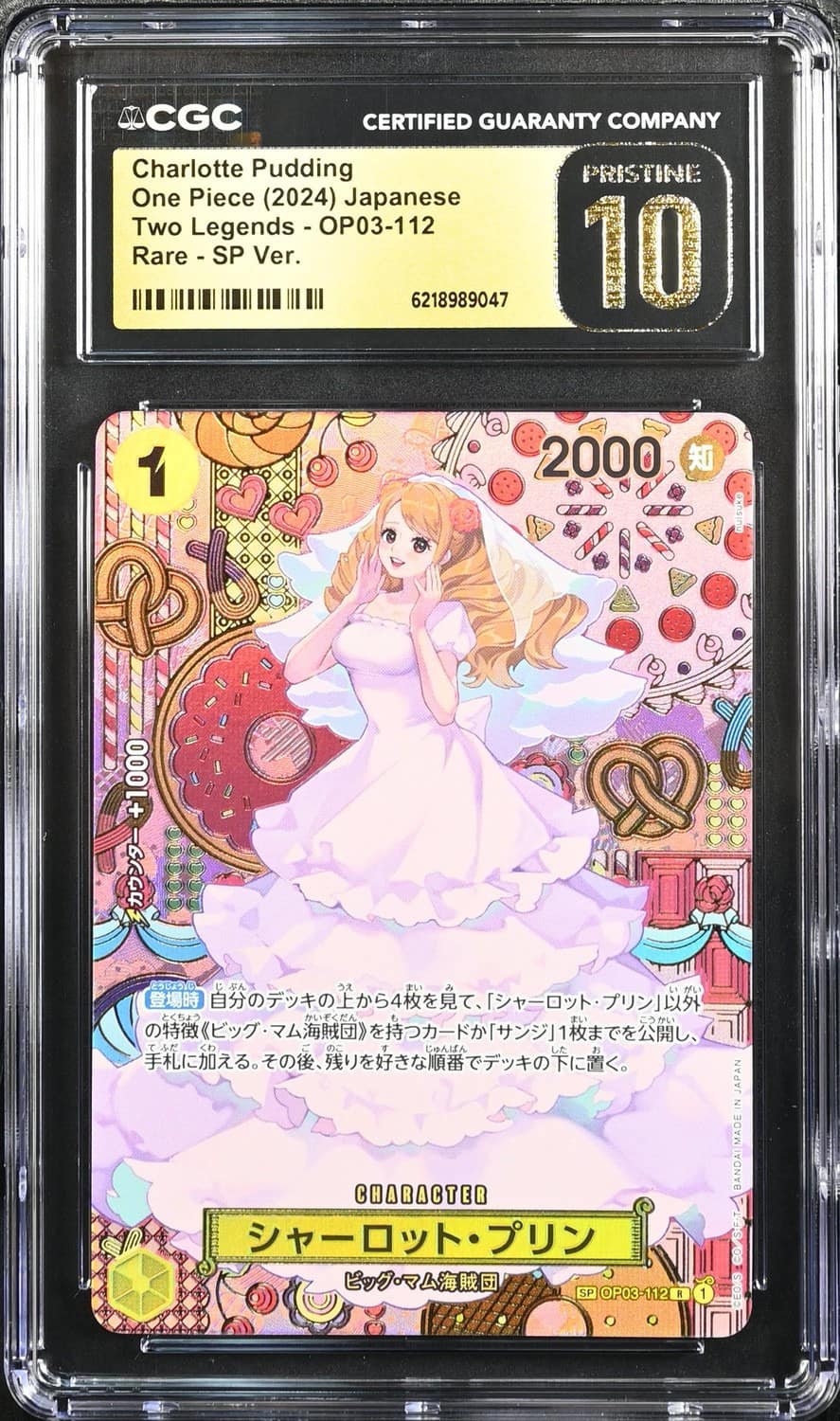 Charlotte Pudding
