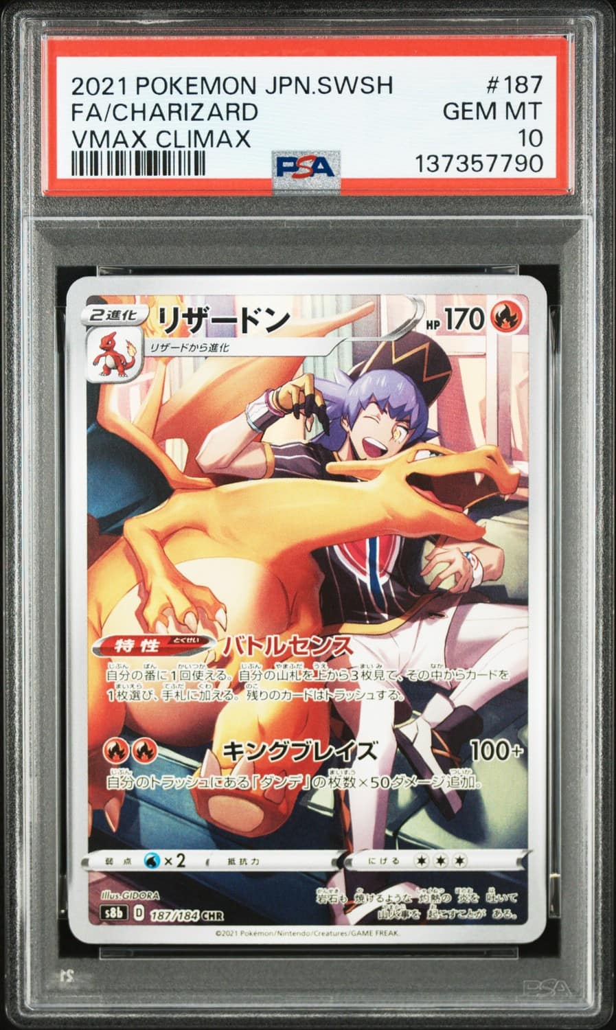 Charizard