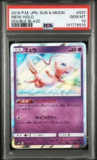 Mew
