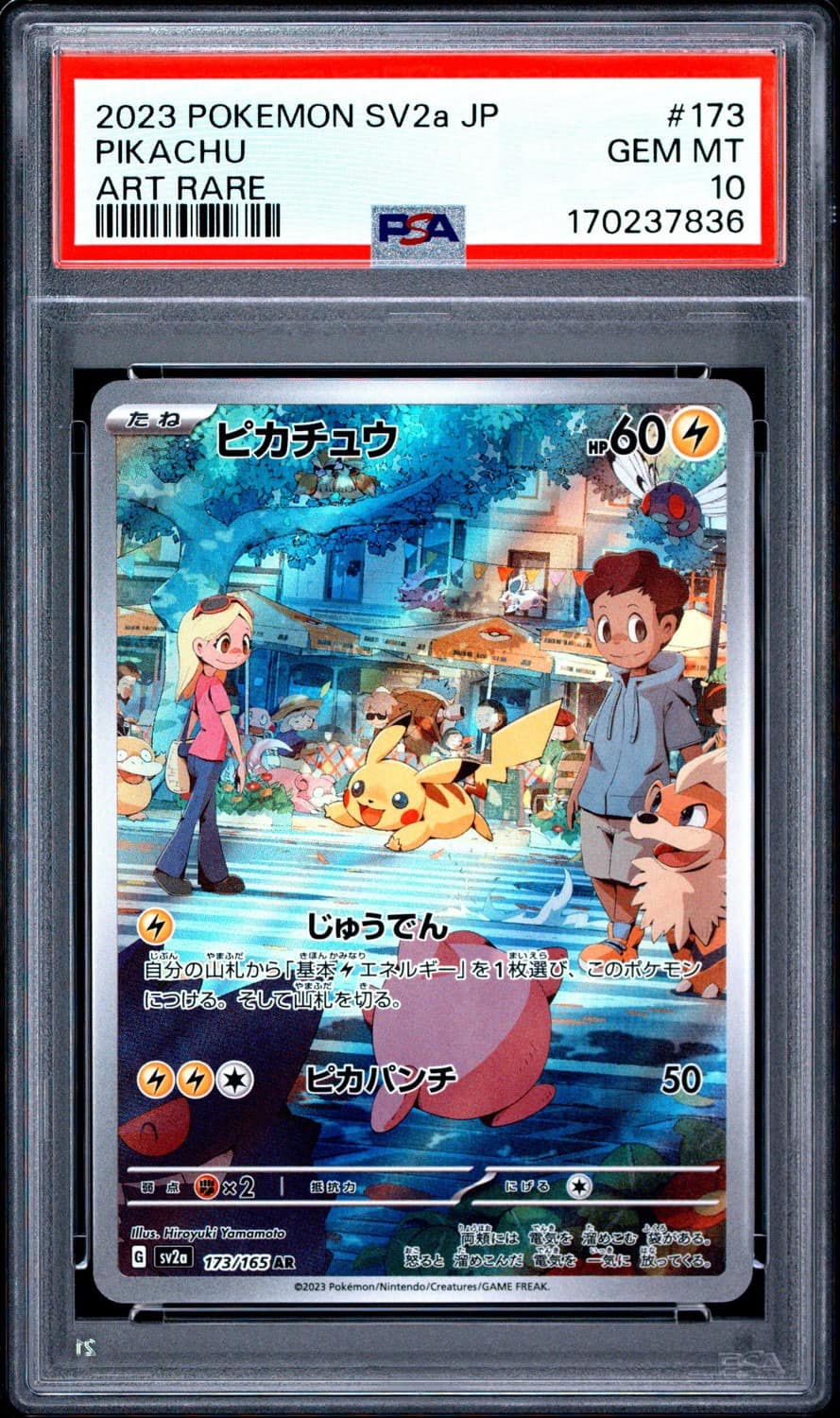 Pikachu