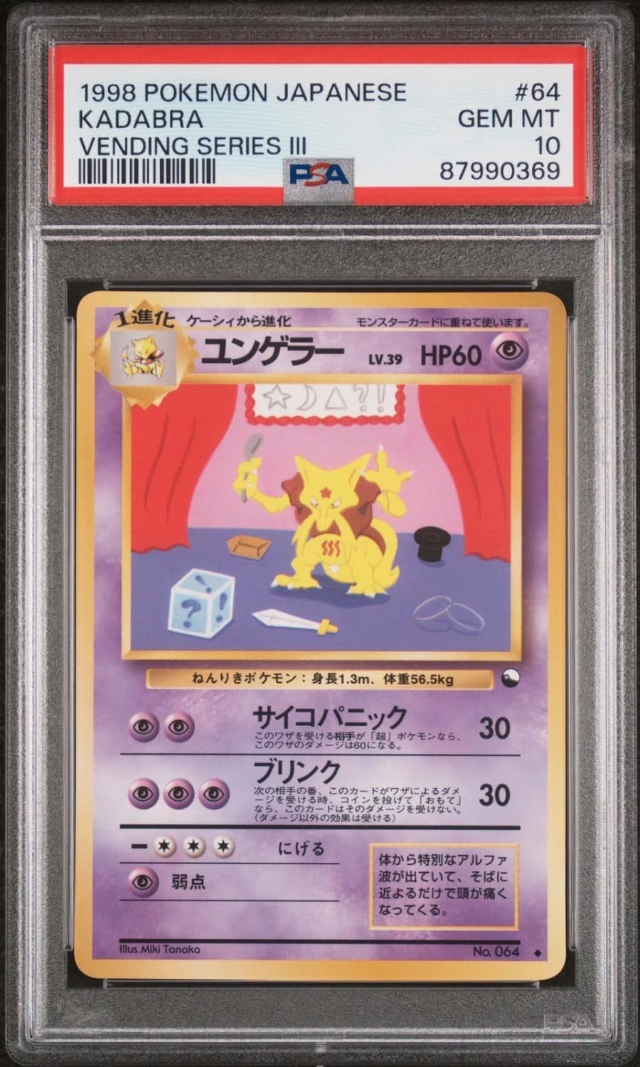 Kadabra