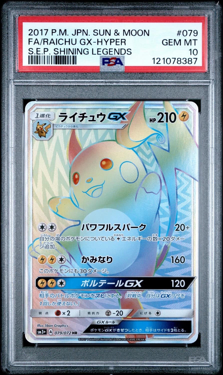 Raichu Gx