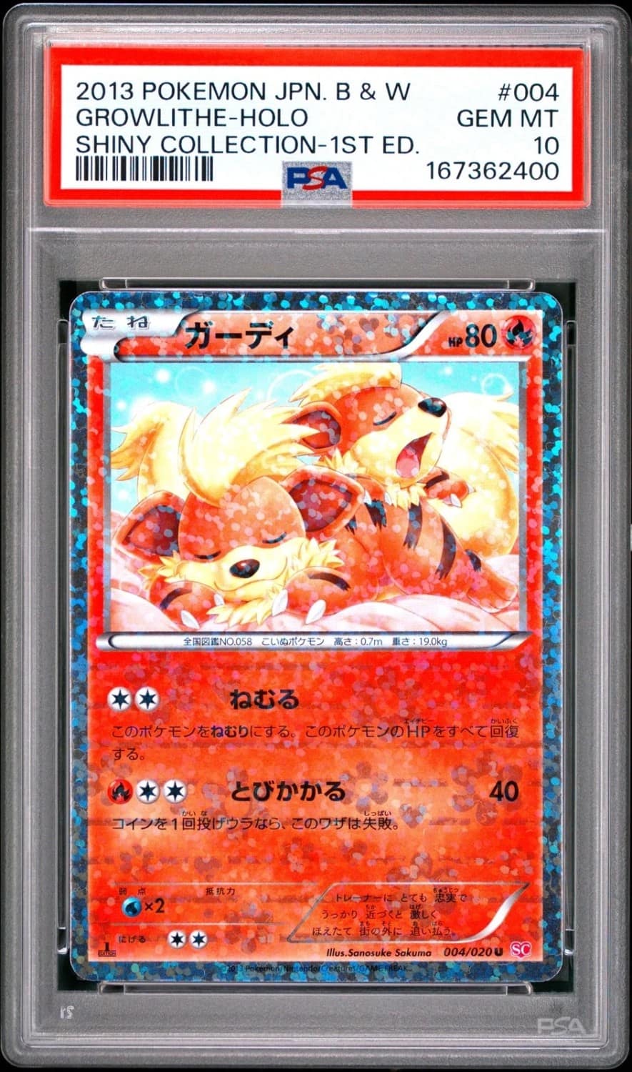 Growlithe