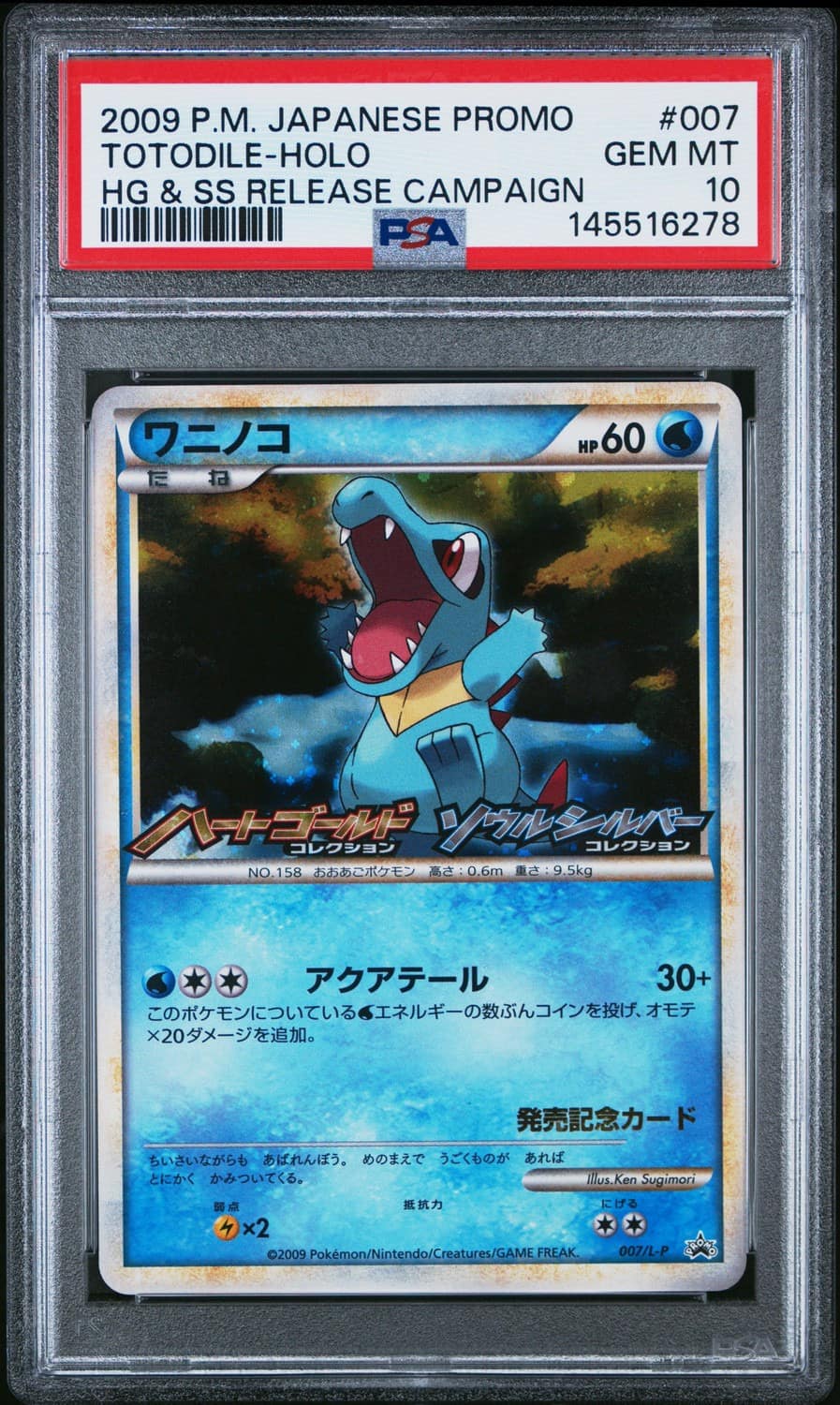 Totodile