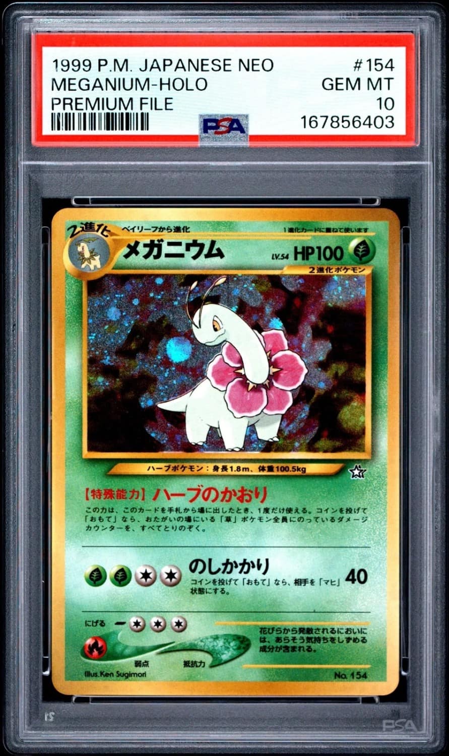 Meganium