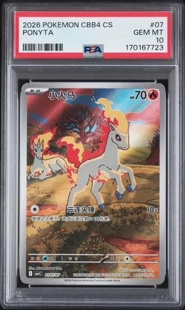 Ponyta