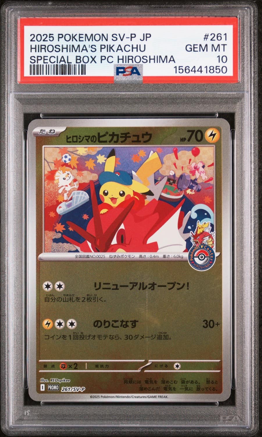 Hiroshima'S Pikachu