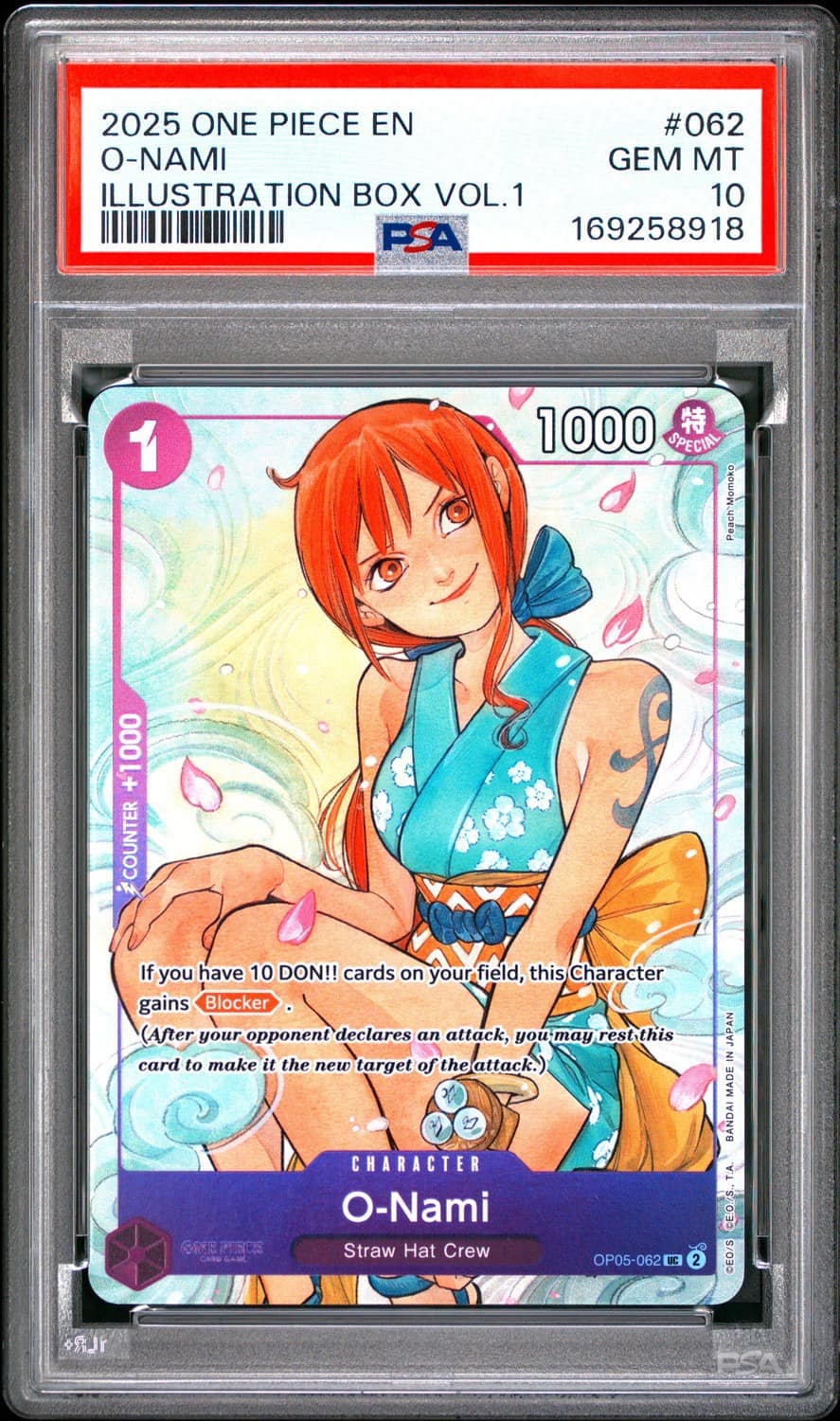 O-Nami