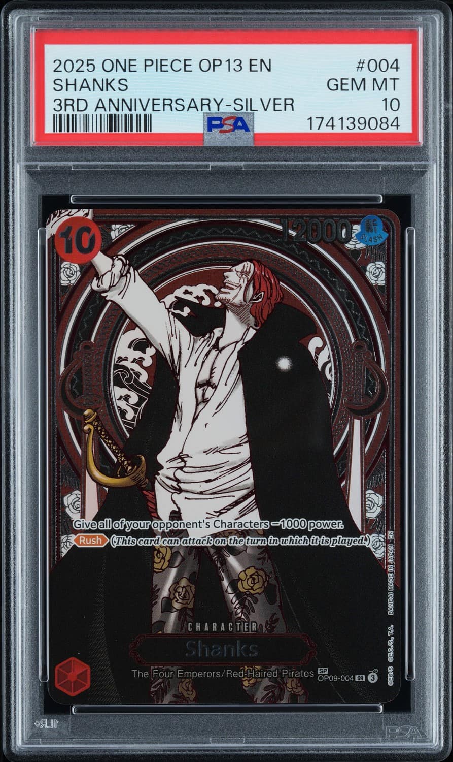 Shanks