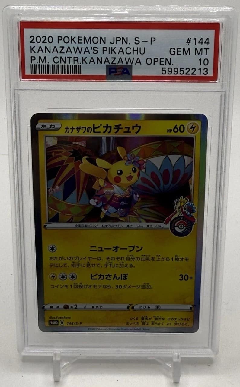 Kanazawa'S Pikachu