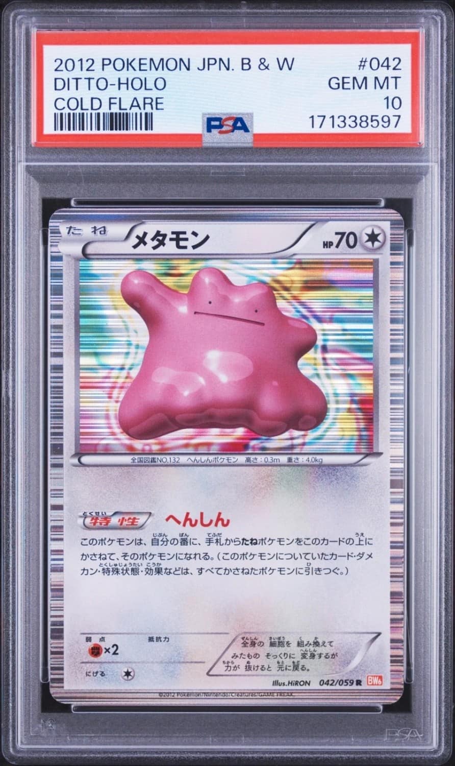 Ditto