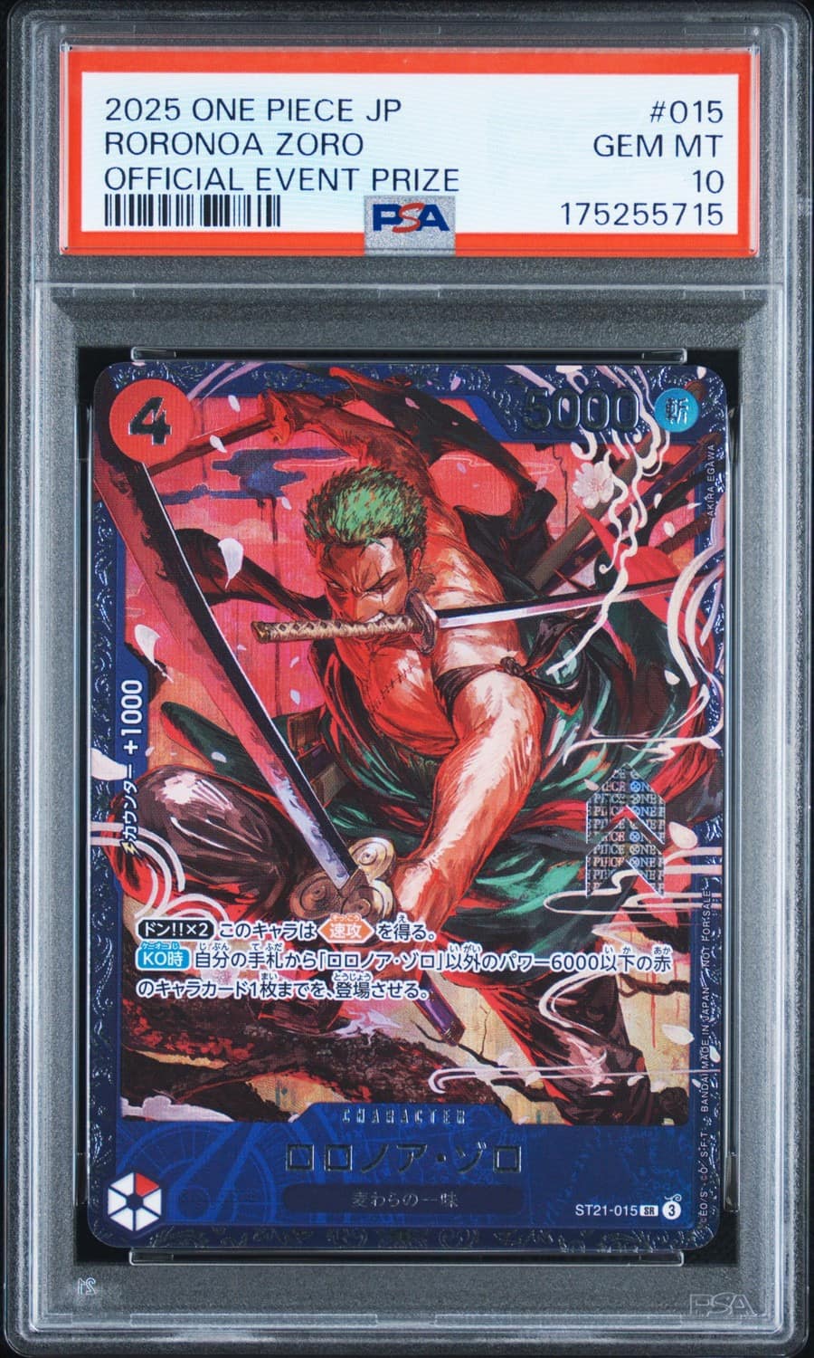 Roronoa Zoro