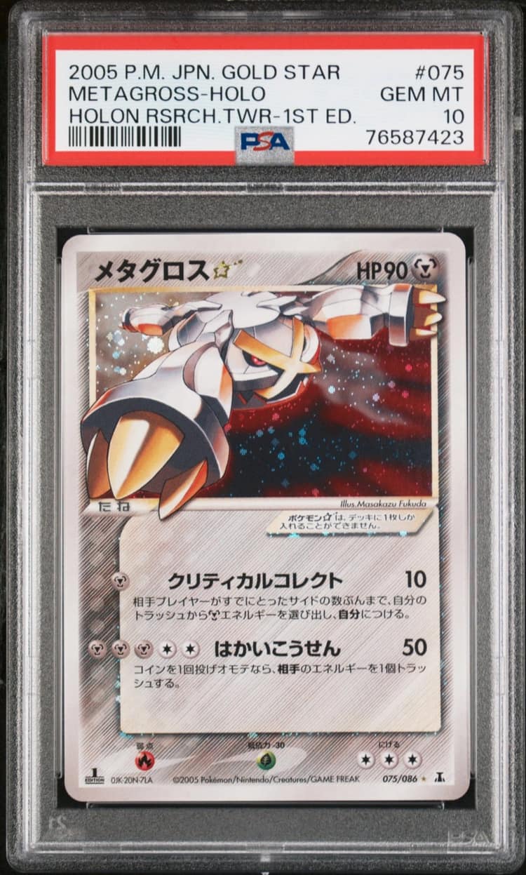 Metagross