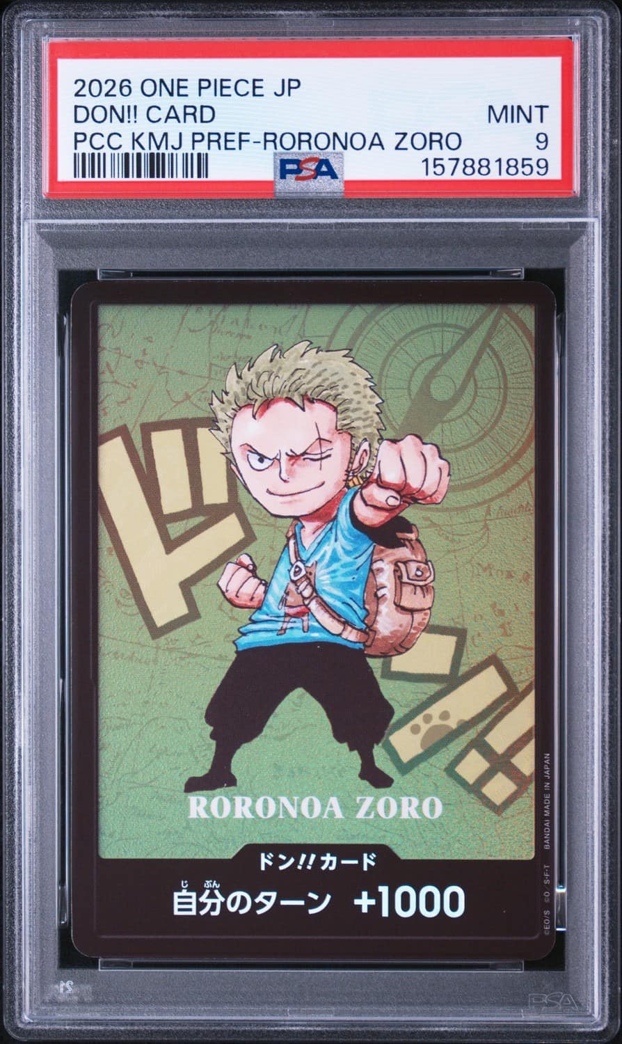 Don!! Card