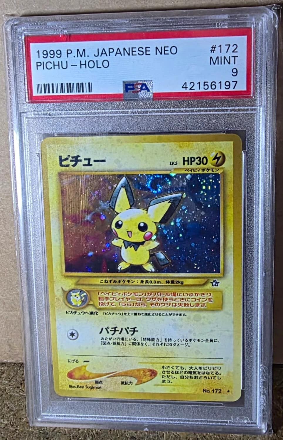 Pichu
