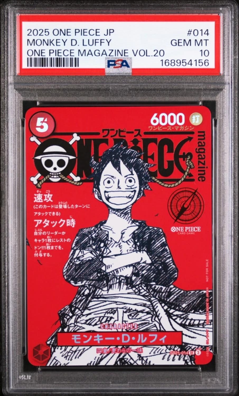 Monkey D. Luffy