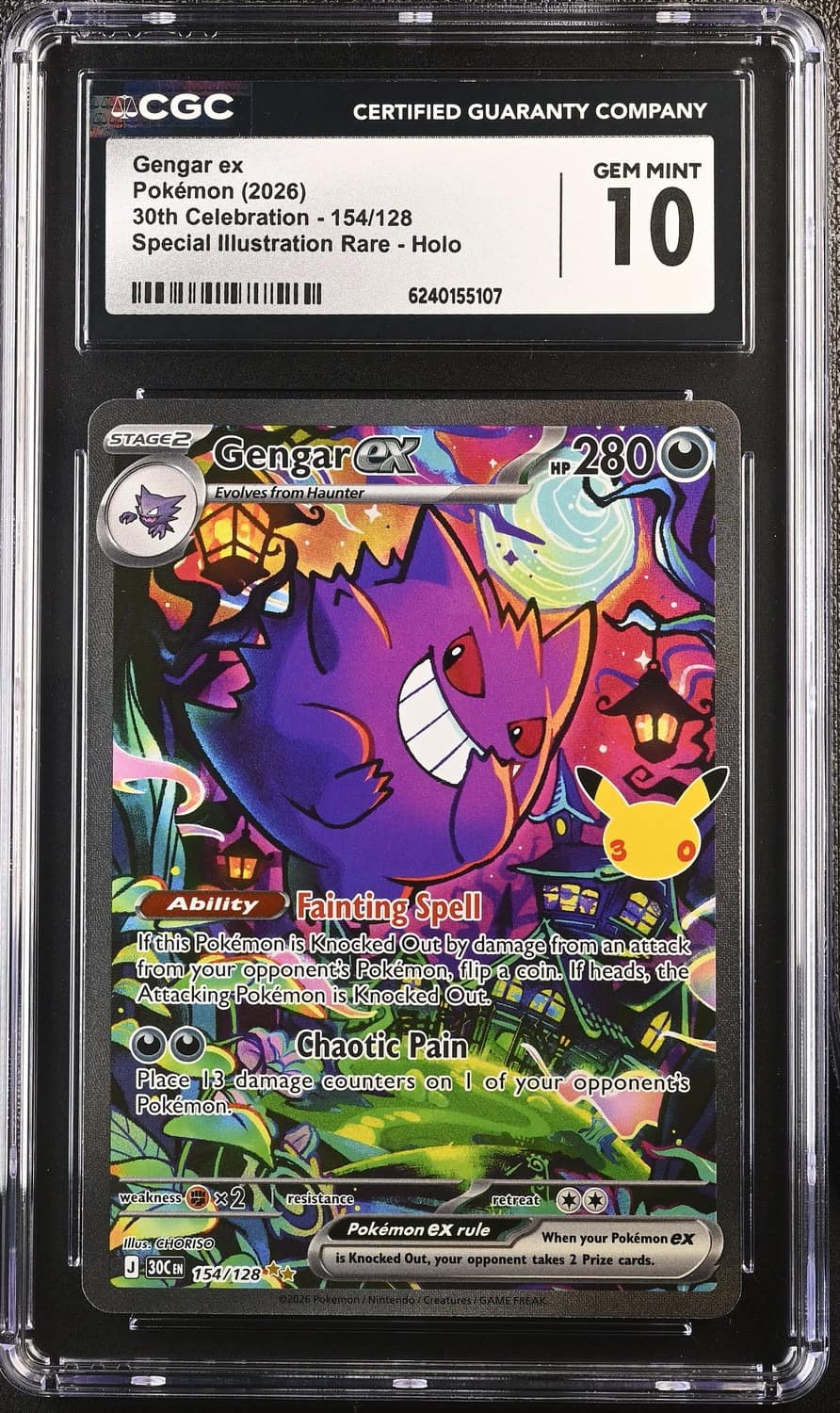 Gengar Ex