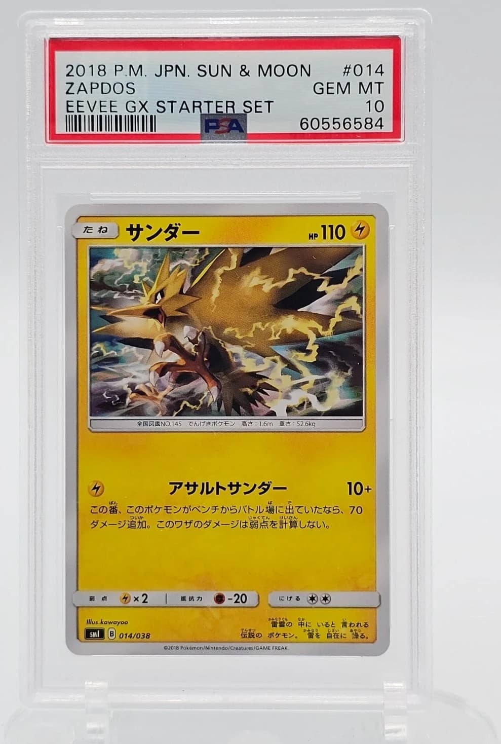 Zapdos