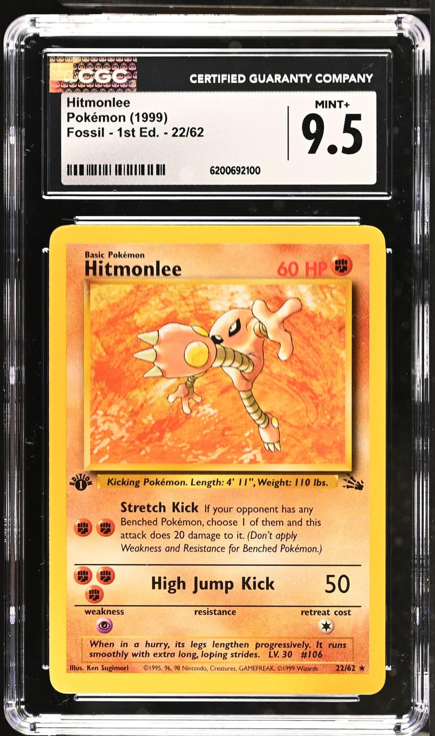 Hitmonlee