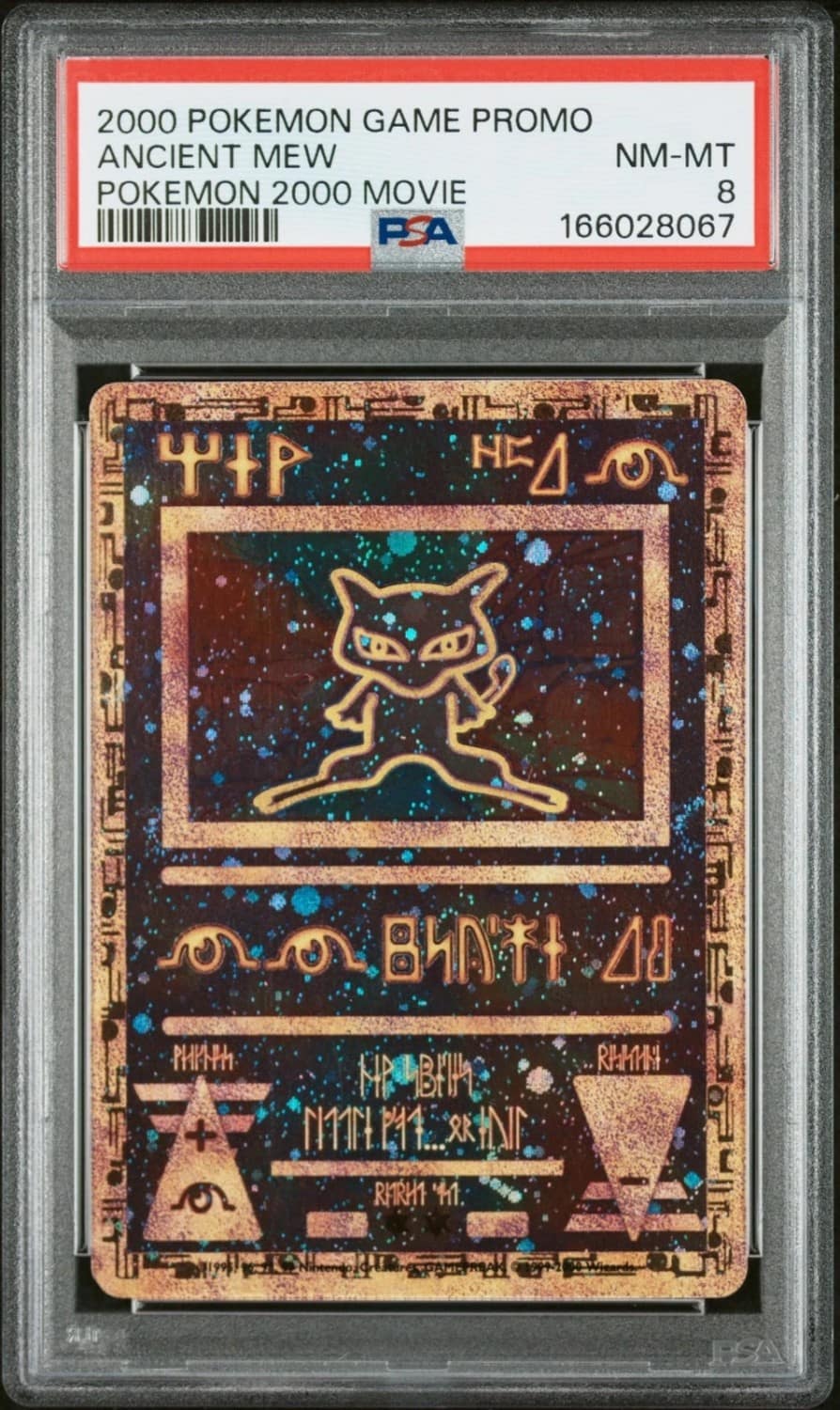 Ancient Mew