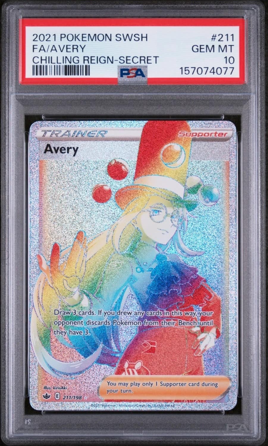 Avery