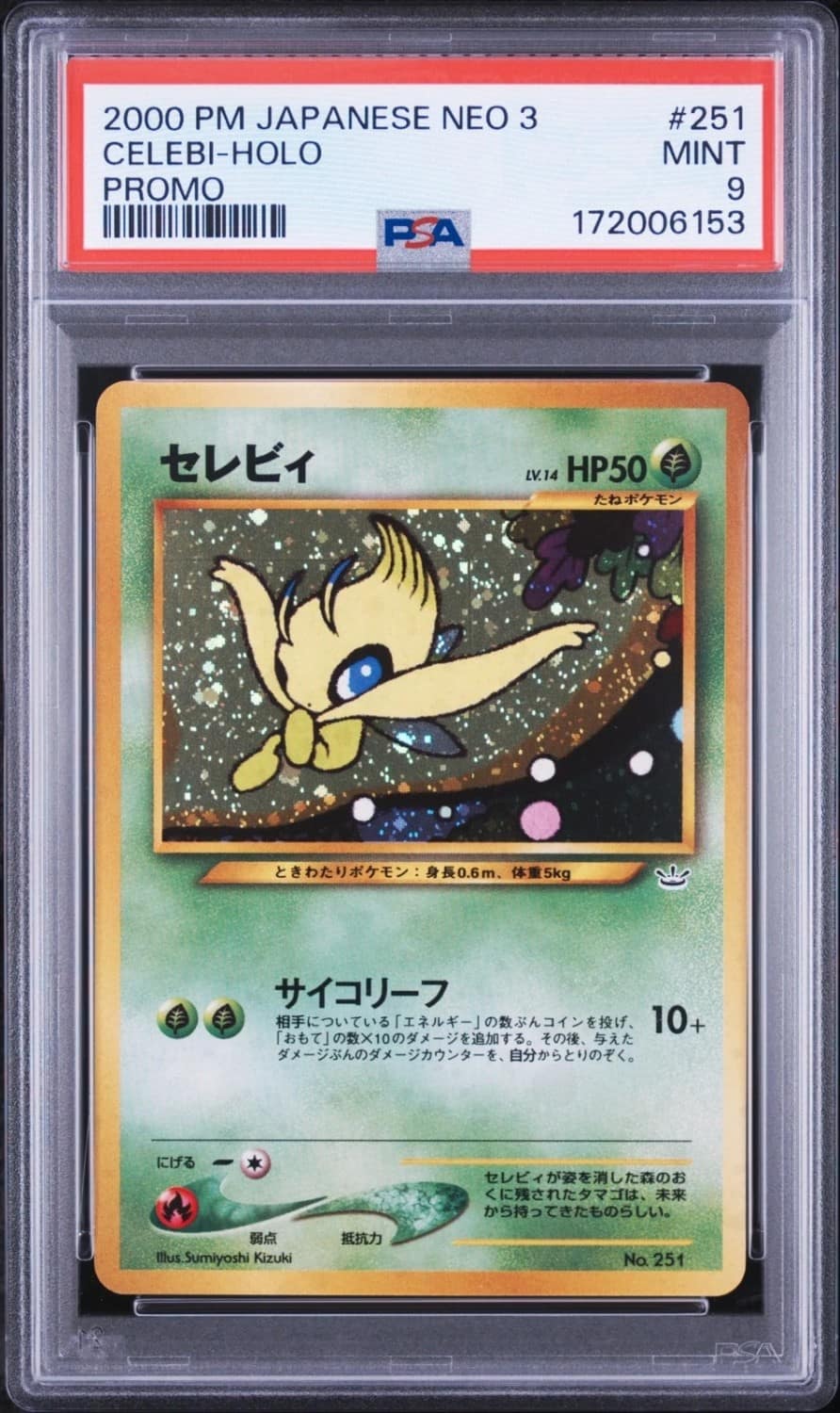 Celebi