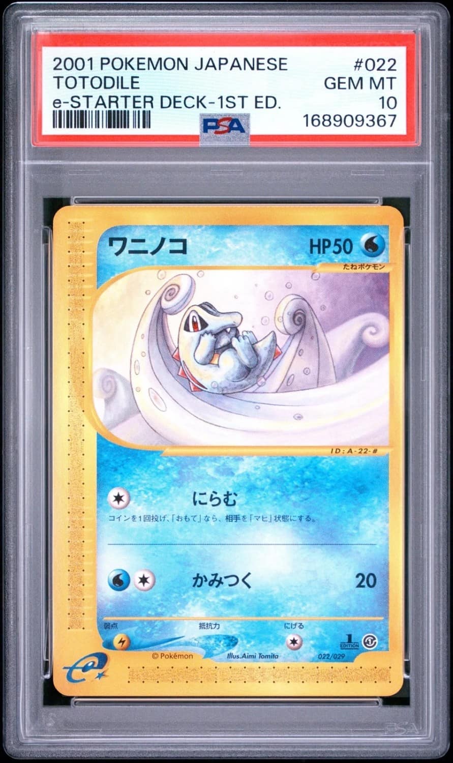 Totodile