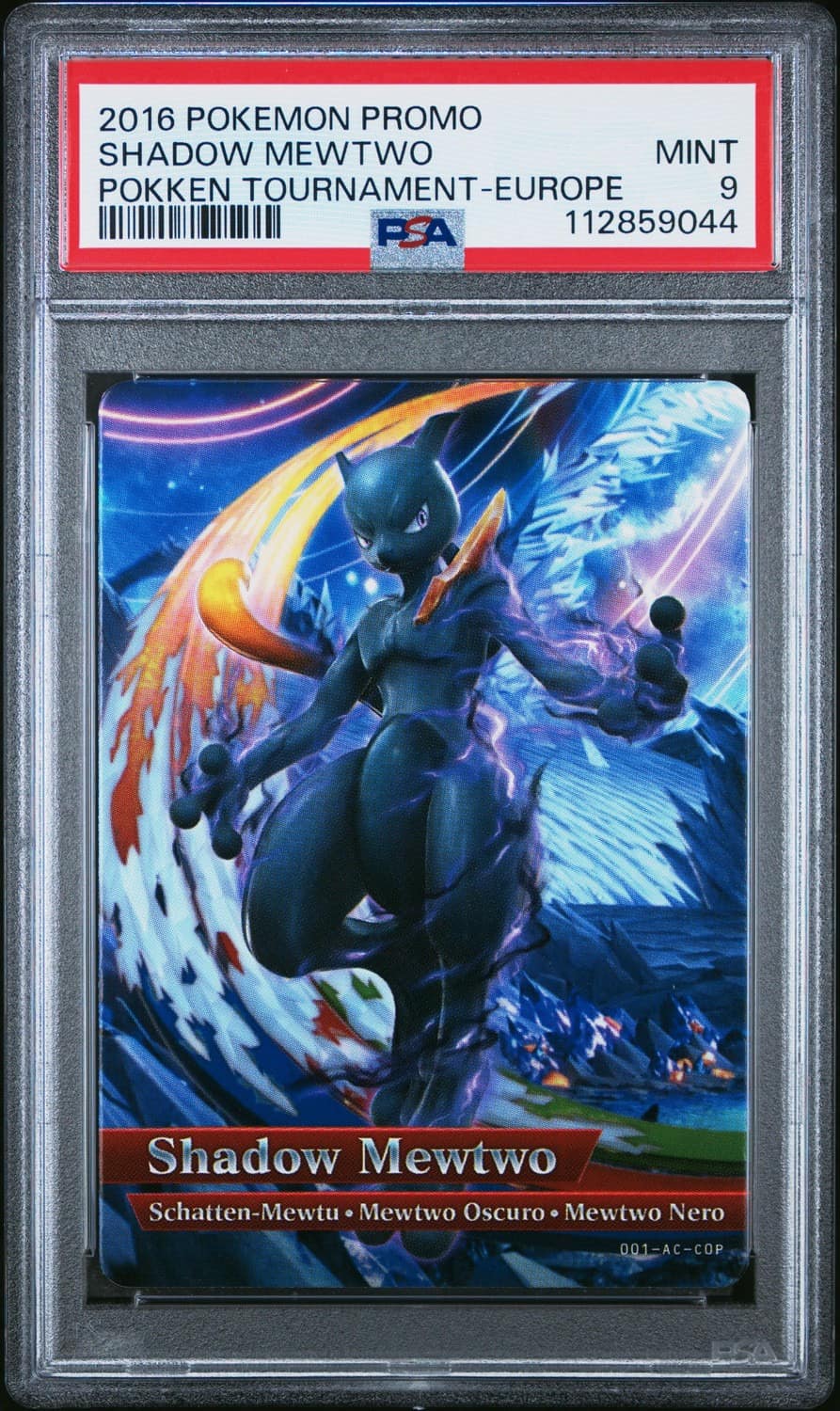 Shadow Mewtwo
