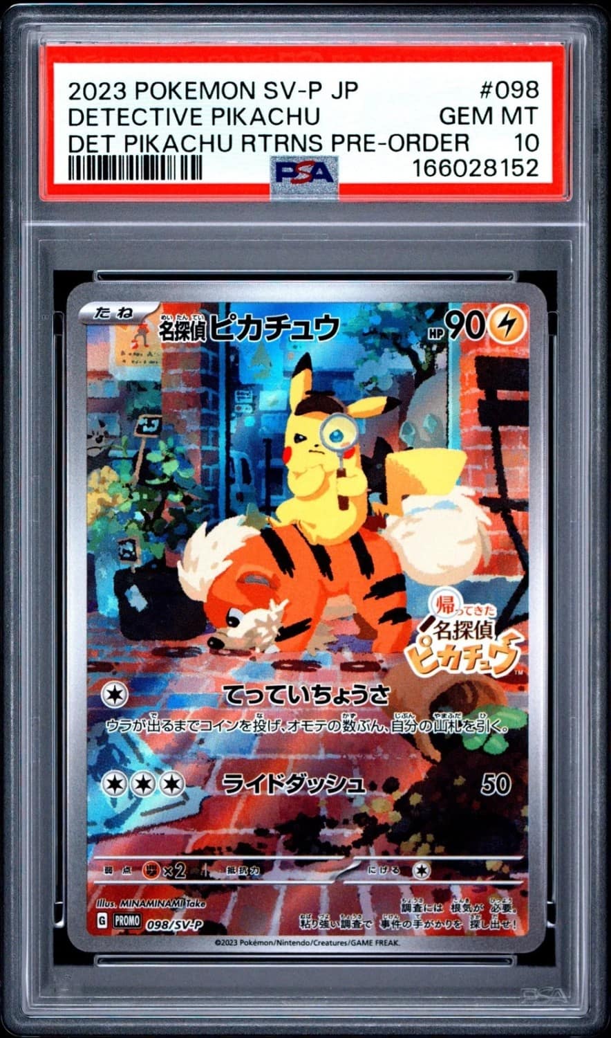 Detective Pikachu