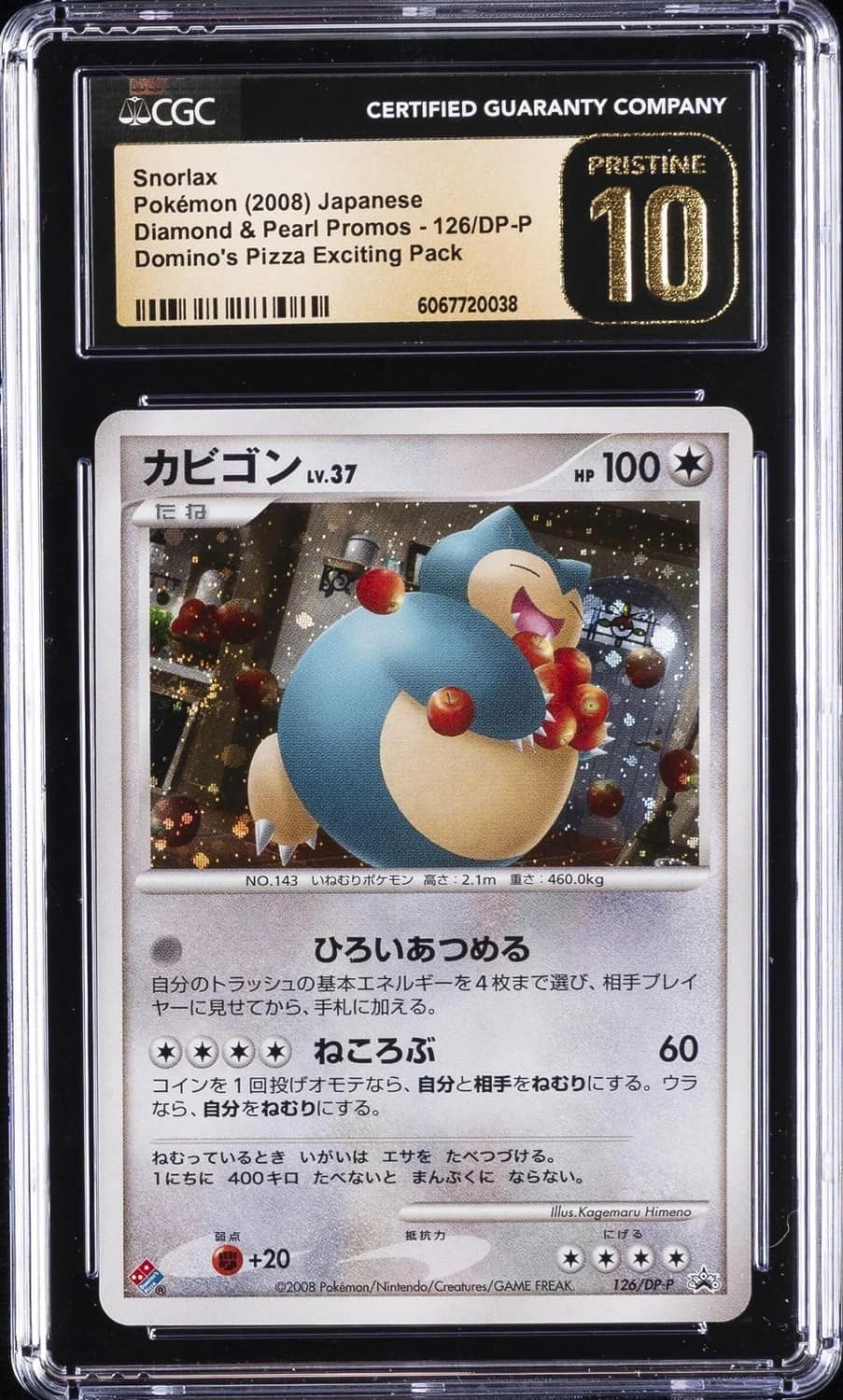 Snorlax
