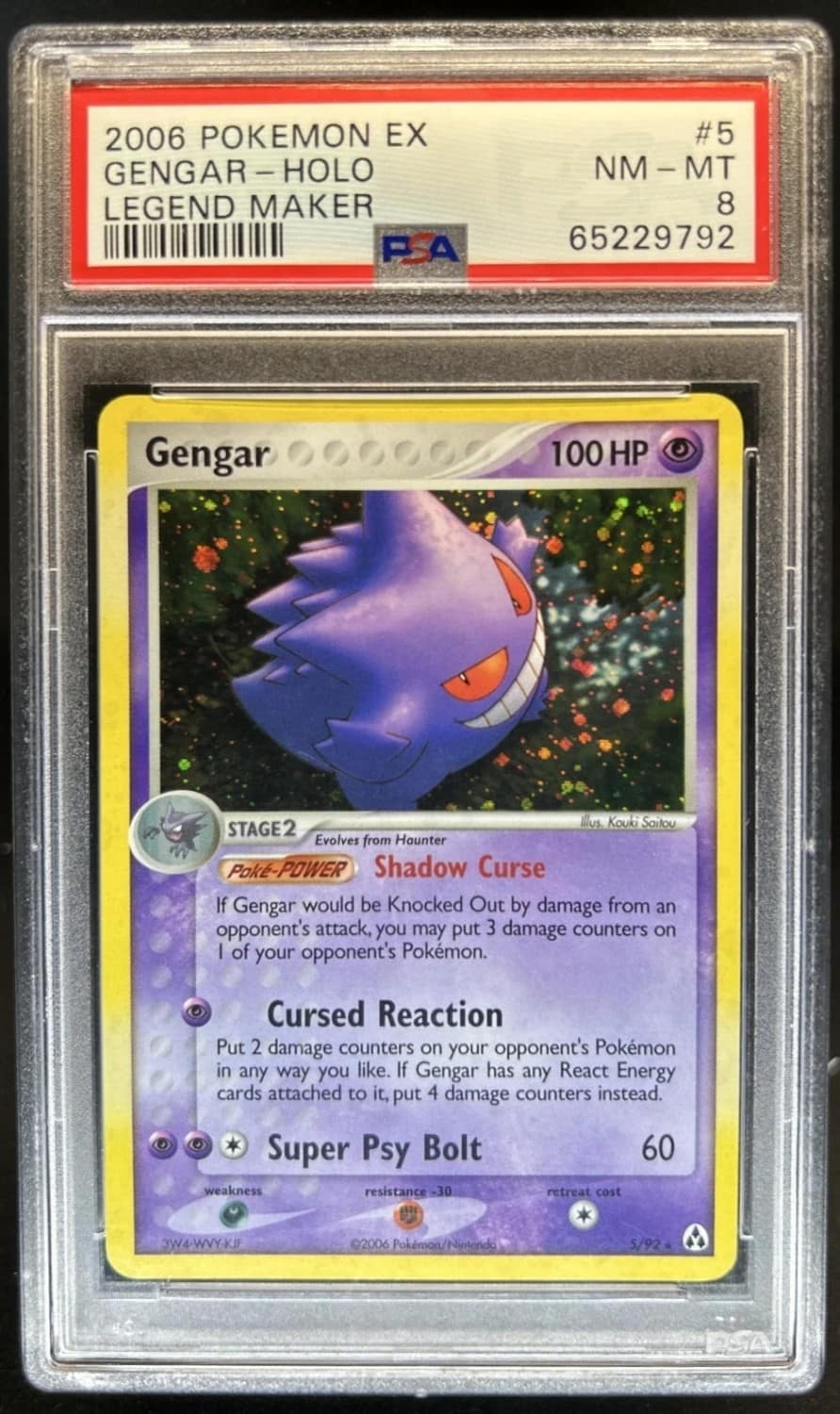 Gengar
