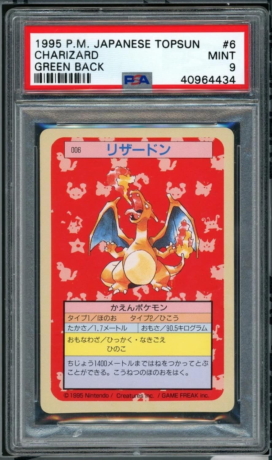 Charizard