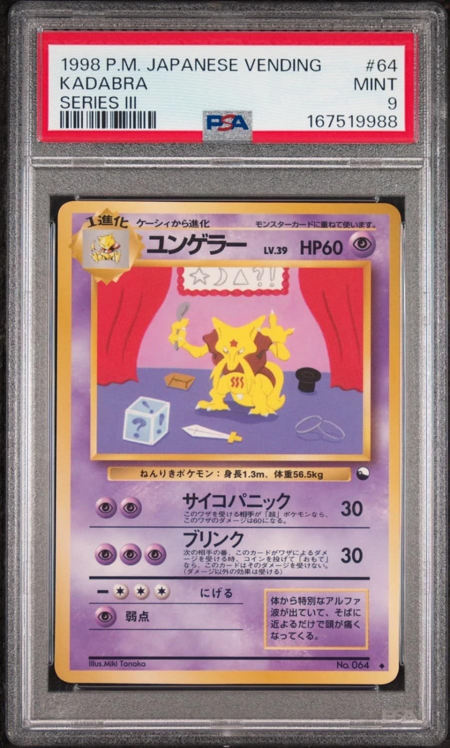 Kadabra