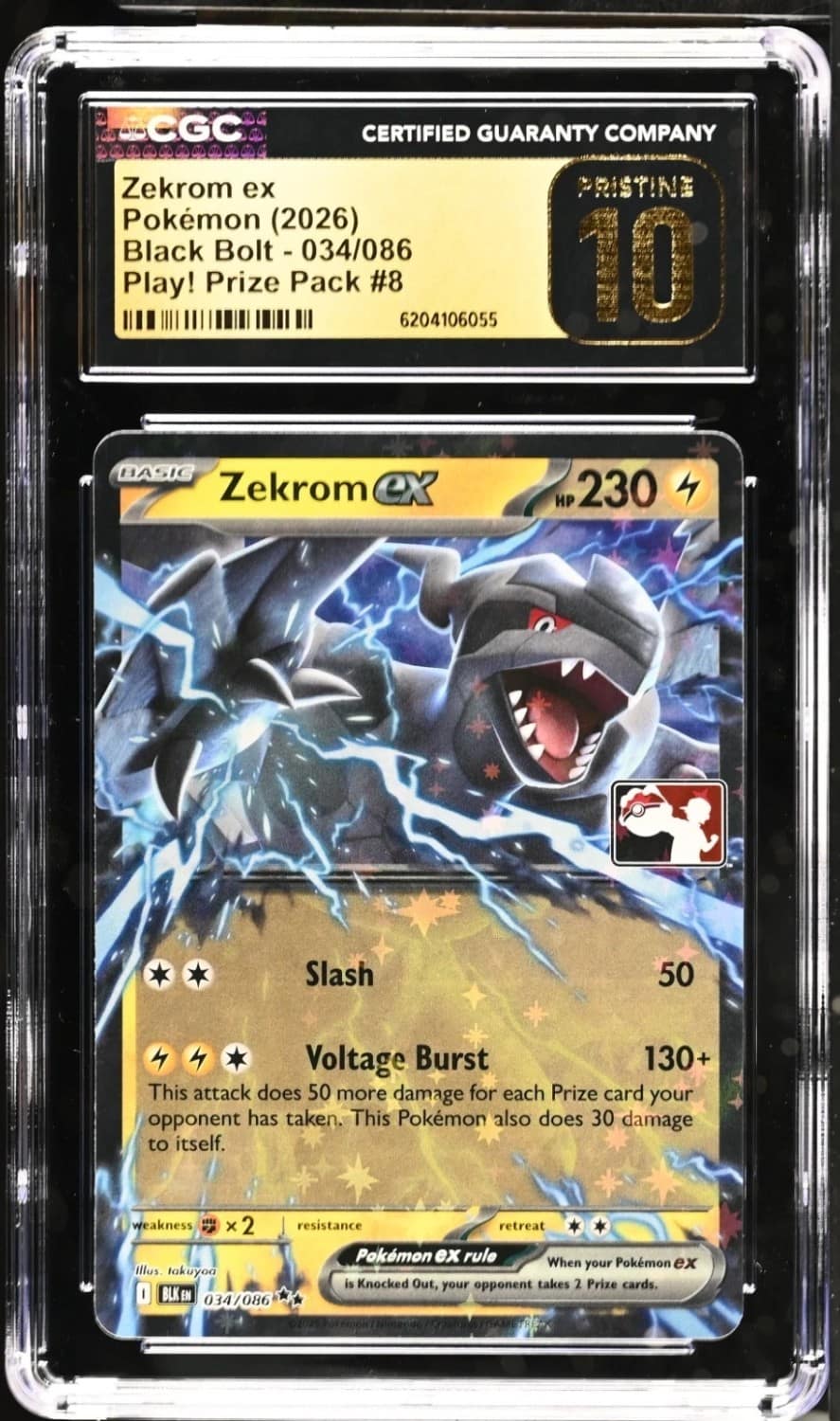 Zekrom Ex