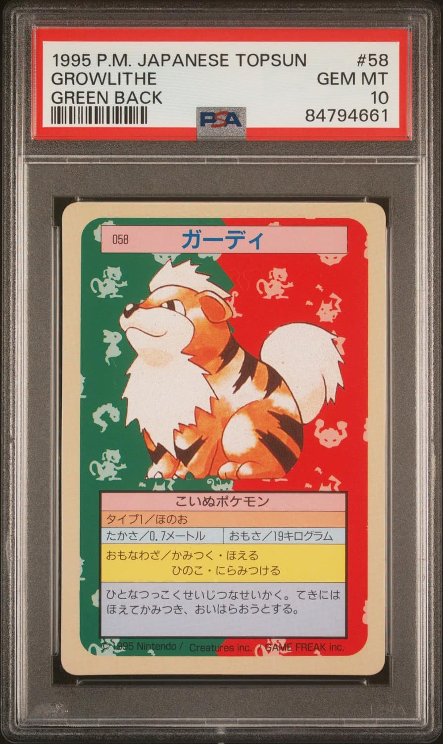 Growlithe
