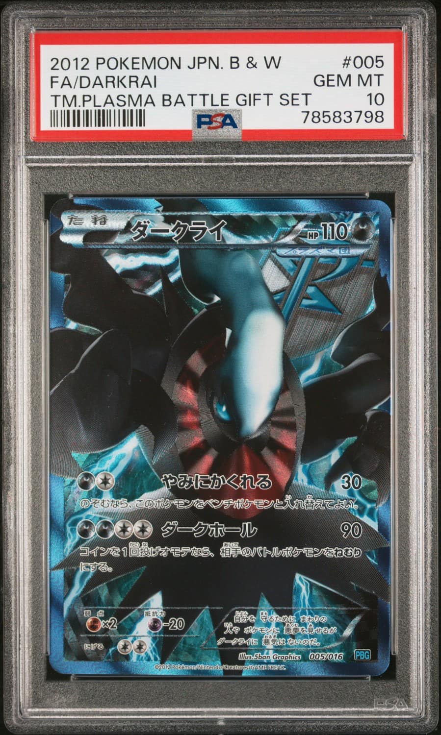 Darkrai