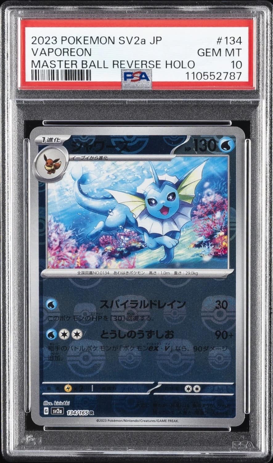 Vaporeon