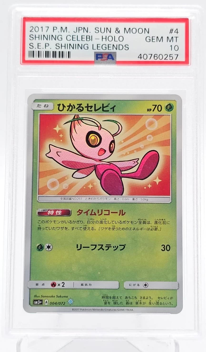 Shining Celebi