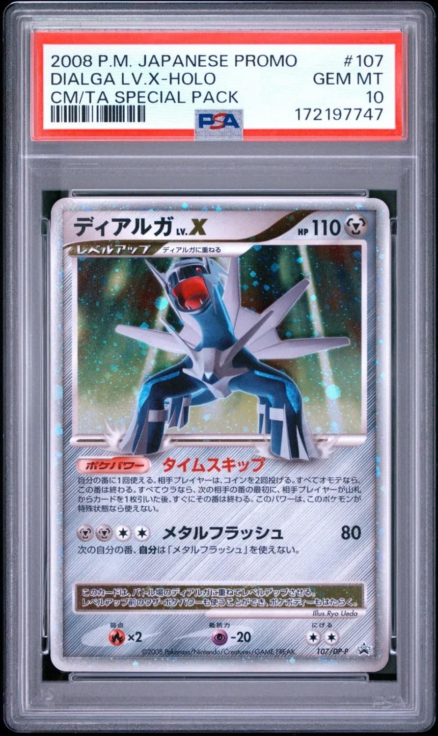 Dialga Lv.x