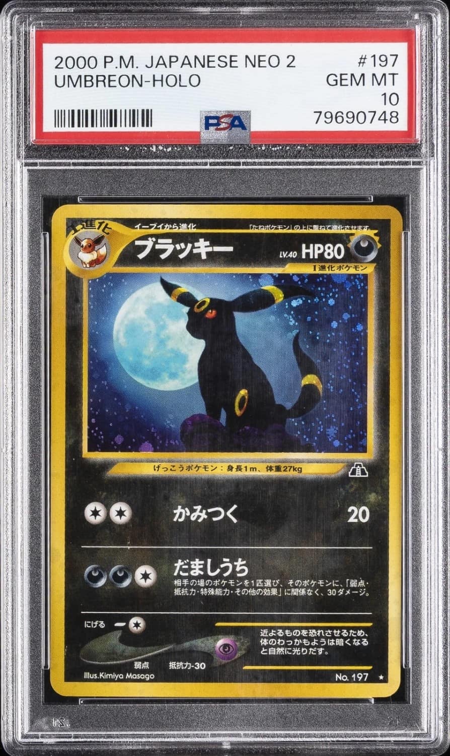 Umbreon