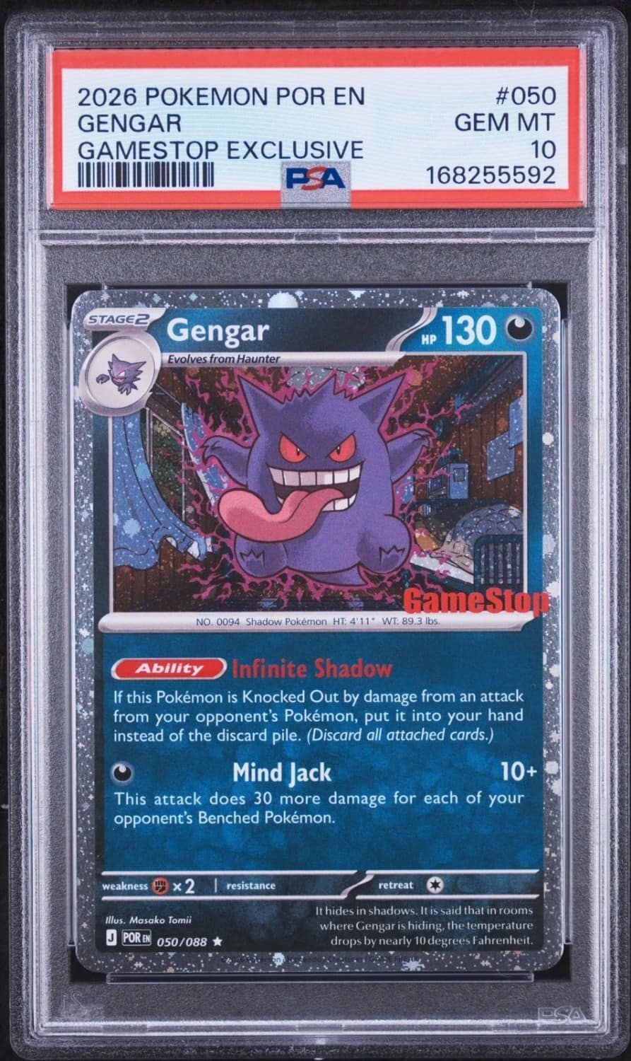 Gengar