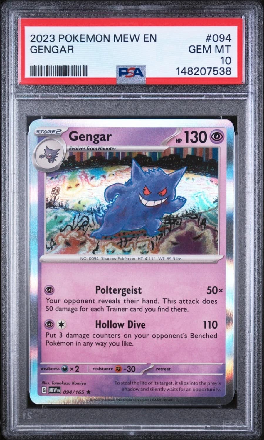 Gengar