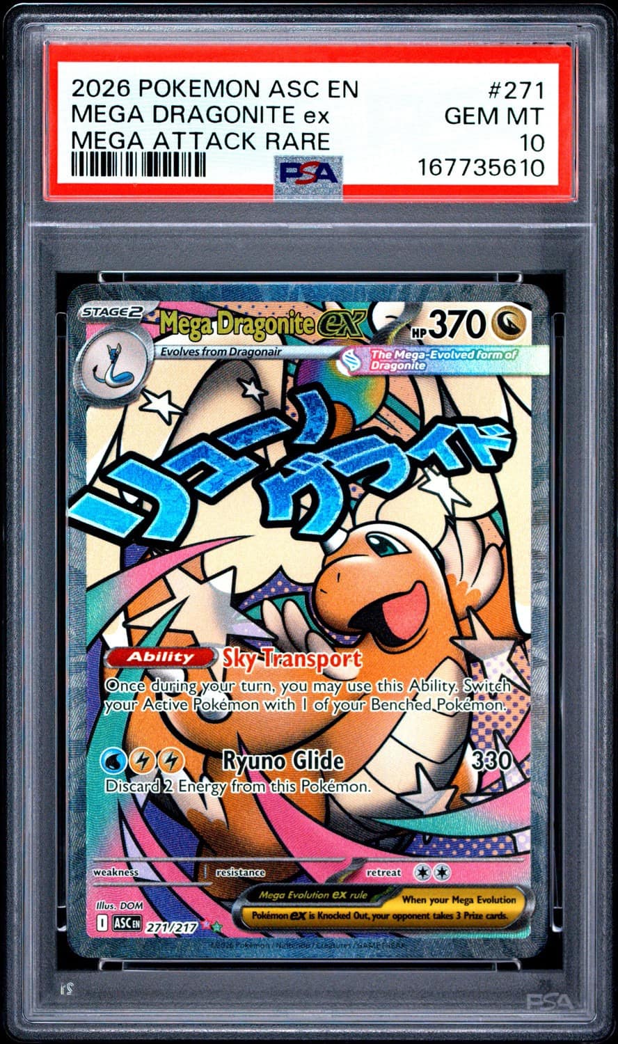 Mega Dragonite Ex