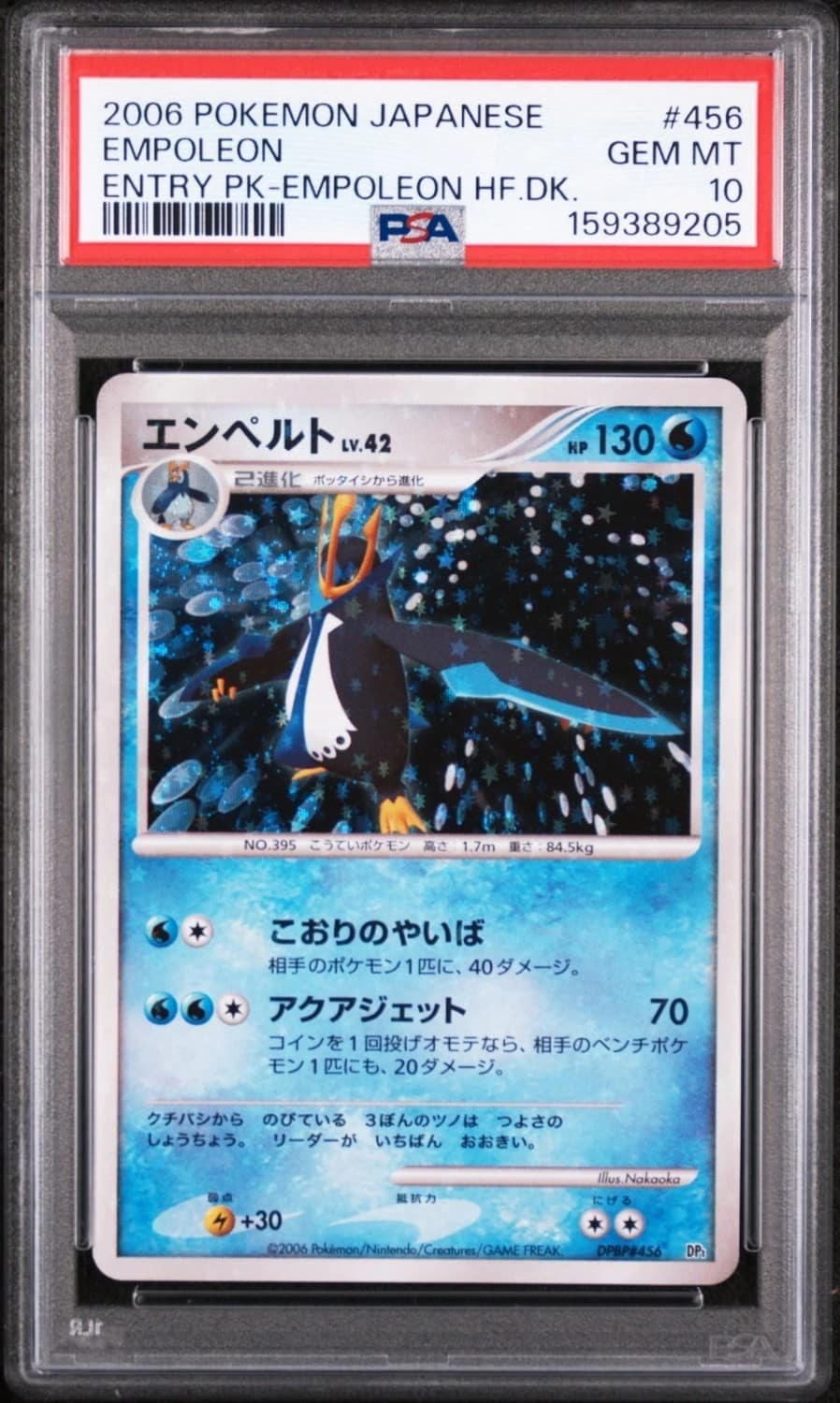 Empoleon