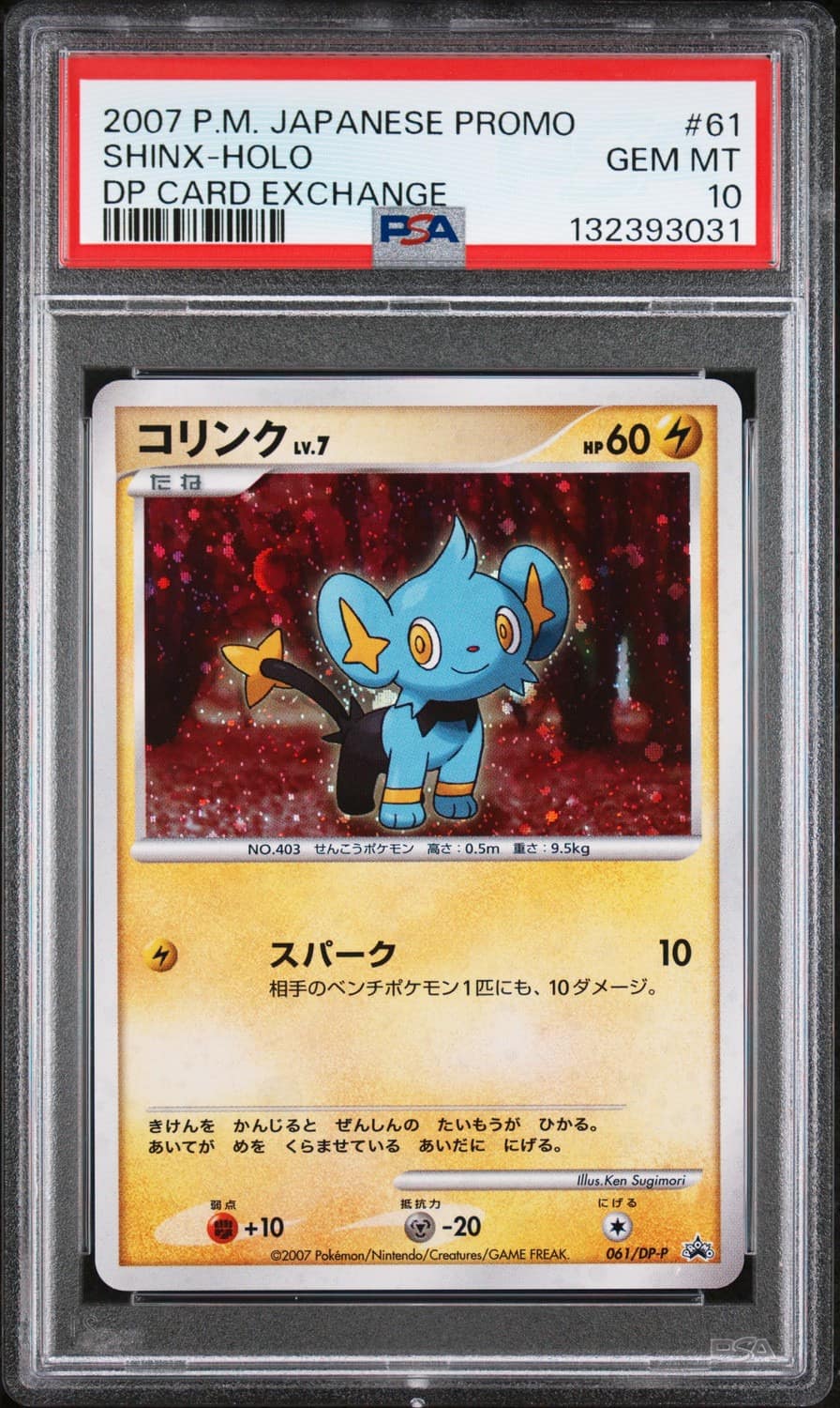 Shinx