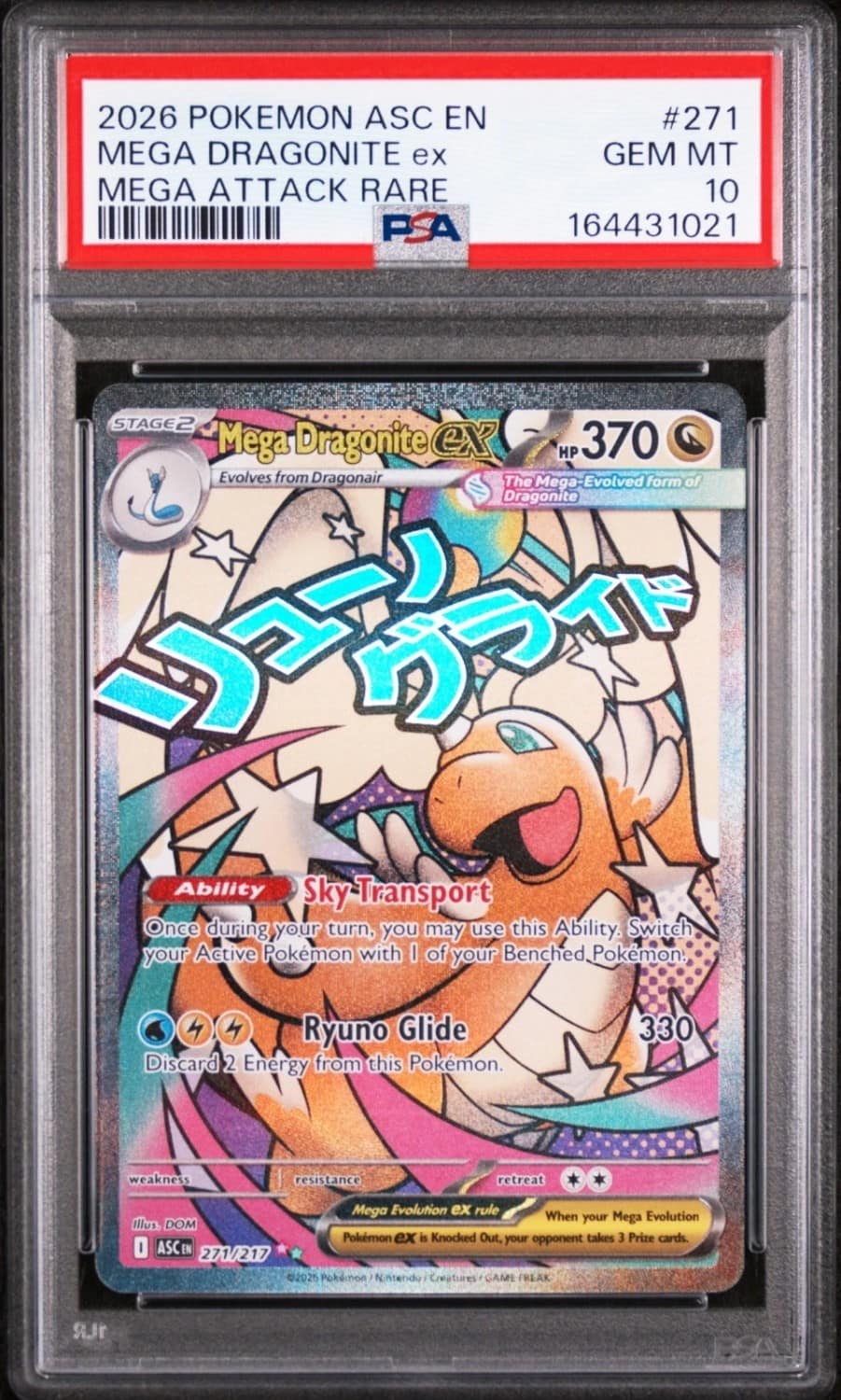 Mega Dragonite Ex