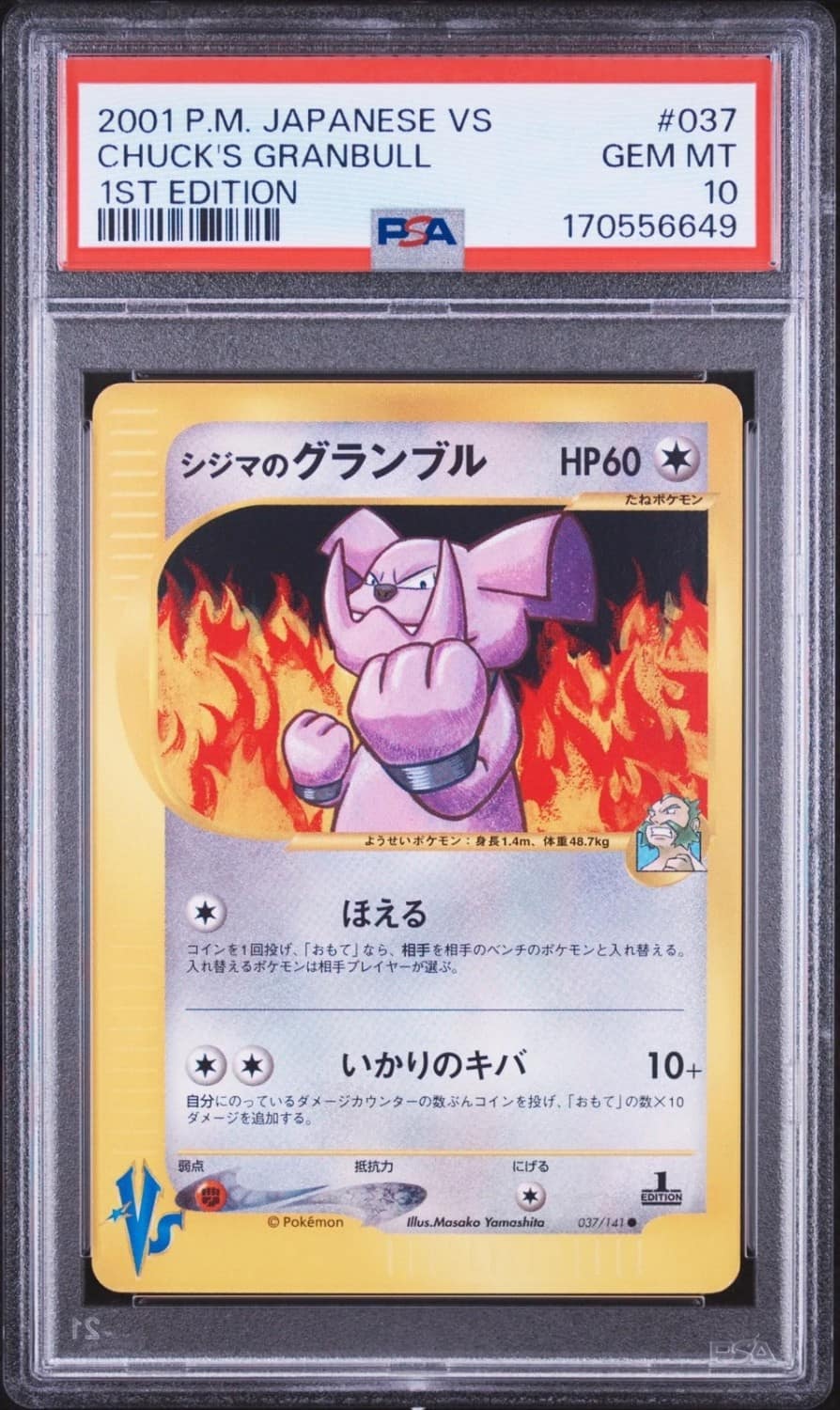 Chuck'S Granbull