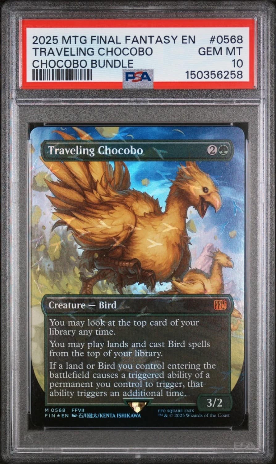 Traveling Chocobo